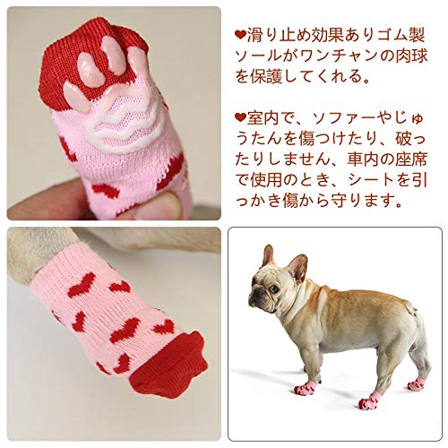 Amazon | ペット用靴下 猫 犬用ソックス 犬の靴下 暖かい 犬用靴下